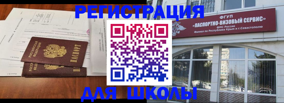 прописка от собственника в Талдоме