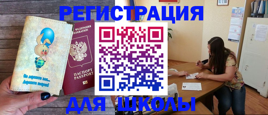 временная регистрация 2025 в Талдоме