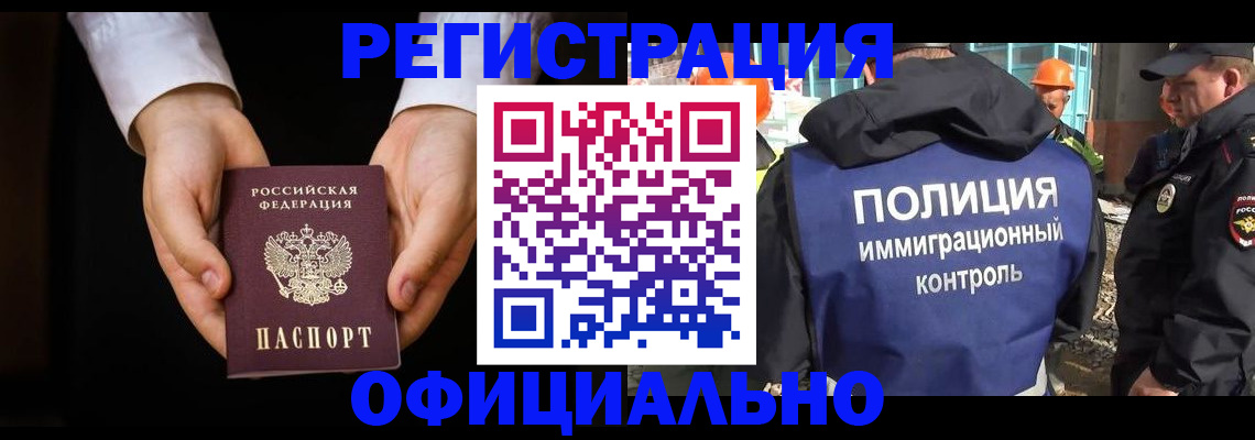 регистрация для дет. сада в Талдоме